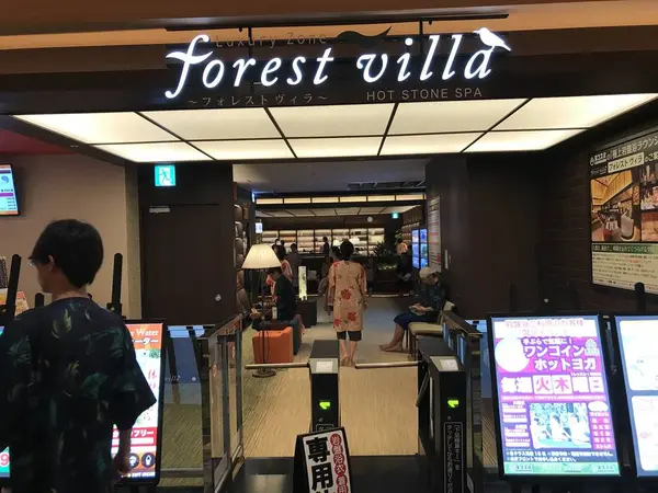 とはいえ改装後の目玉施設