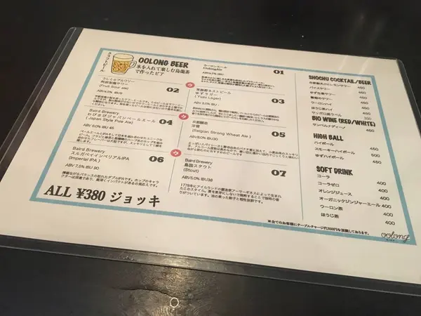 クラフトビールいろいろ