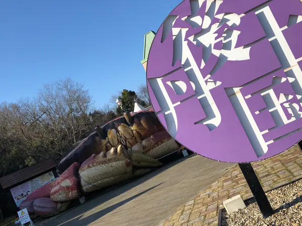 デッカぃカニさんは ふくらんでますっ