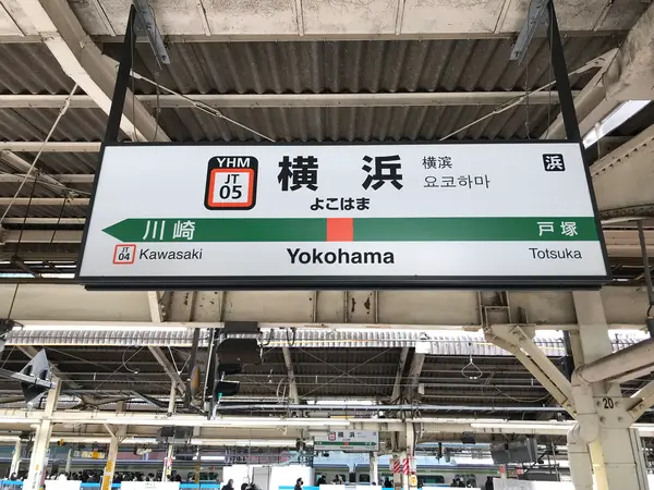 では、出発〜
