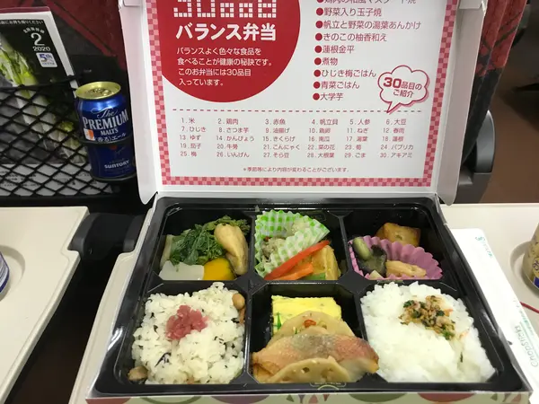 車窓風景は微妙