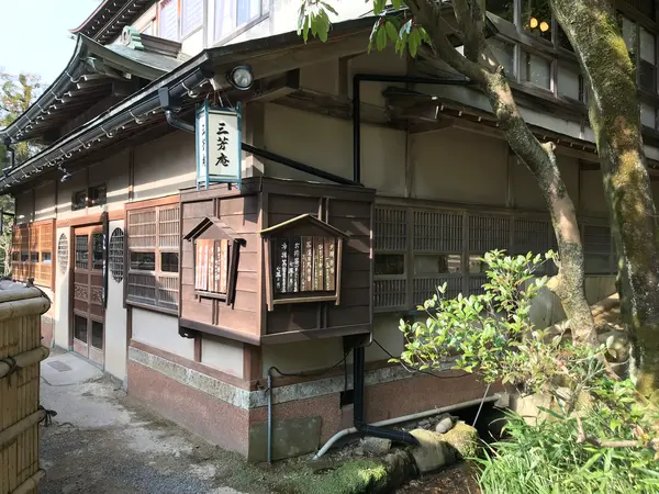 お休み処も充実