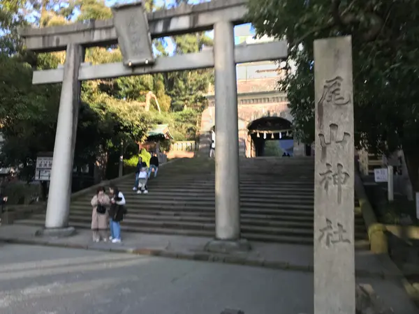 尾山神社到着