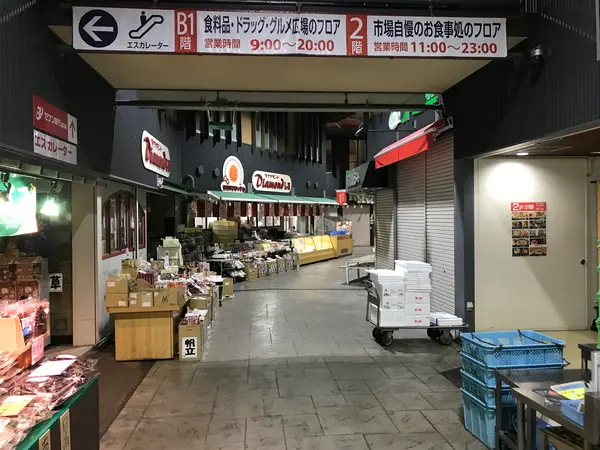 朝の7時10分