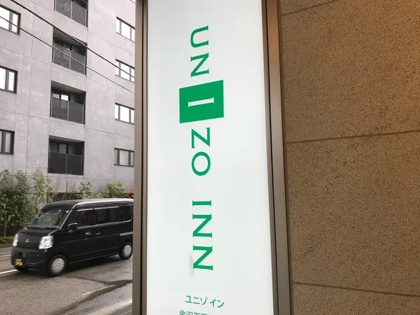 チェックアウト♪
