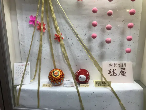 先ずは香林坊