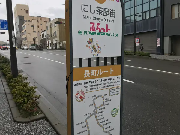 という事で観光循環バスへ