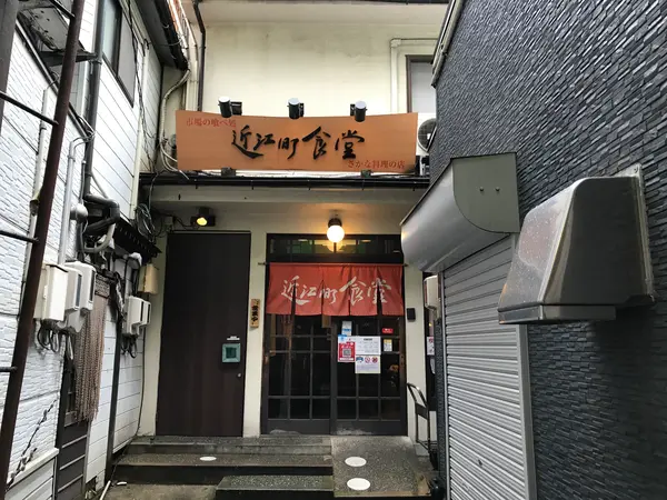 美味しいランチのお店