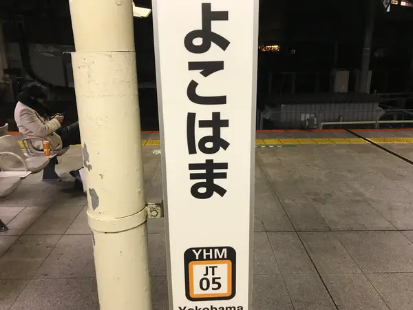 帰って来てしまったw
