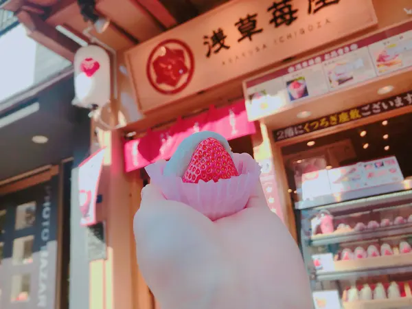 いちご大福　浅草苺屋