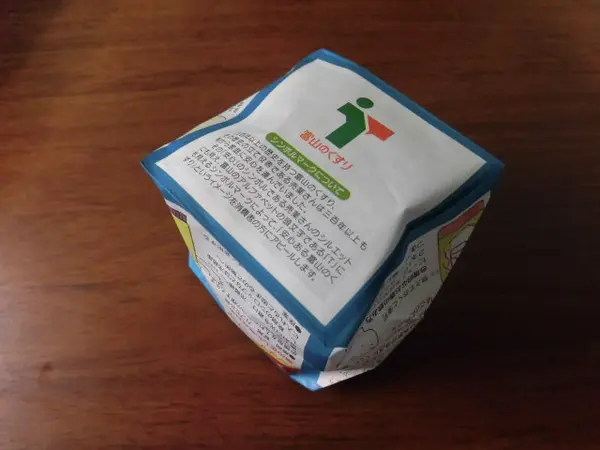 富山の薬