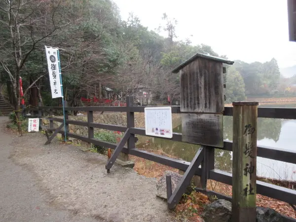 髪・・・様！？