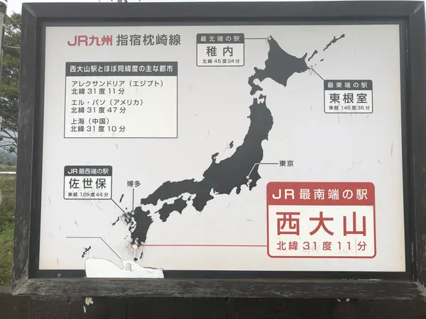 みんな、指差しすぎて Pがﾊｹﾞとるし