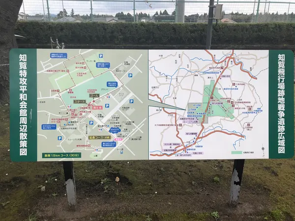 周辺案内図