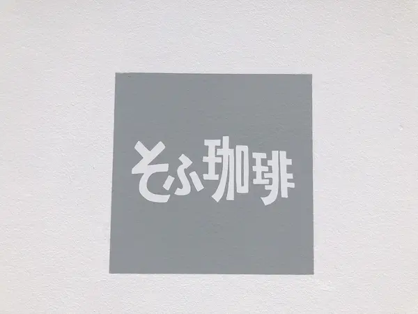 ロゴ
