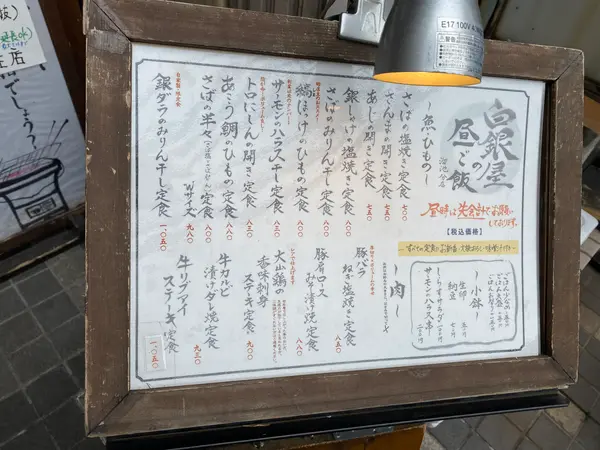 メニュー