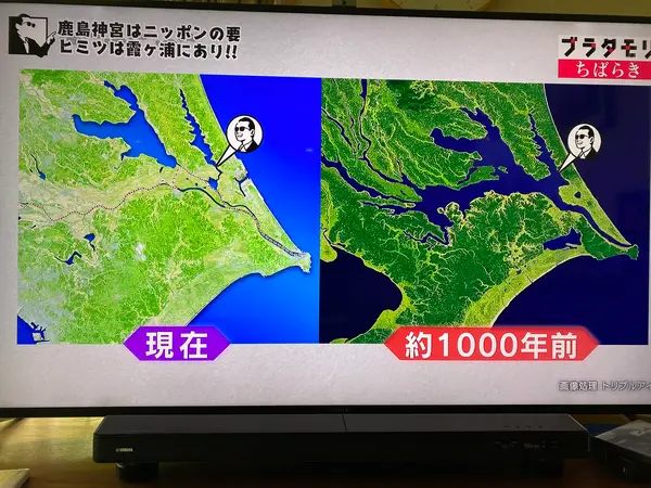 奈良時代の霞ヶ浦