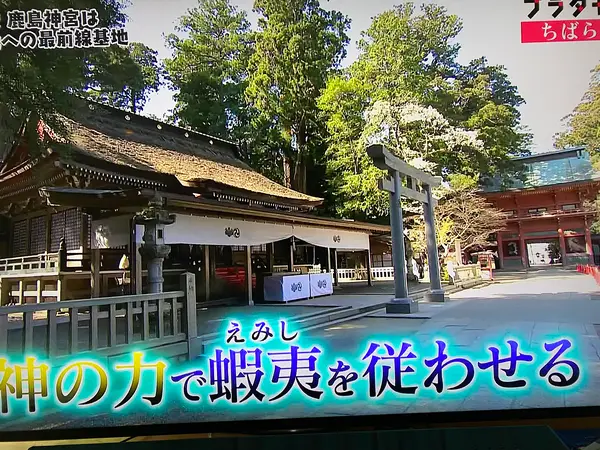 北への備え
