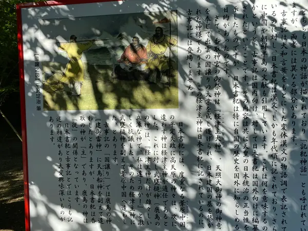 スポット内のおすすめ