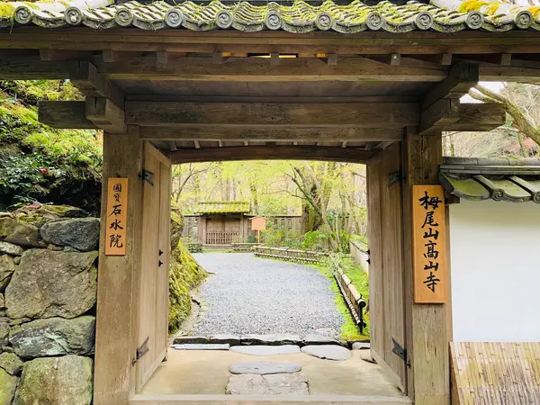 国宝　石水院へ