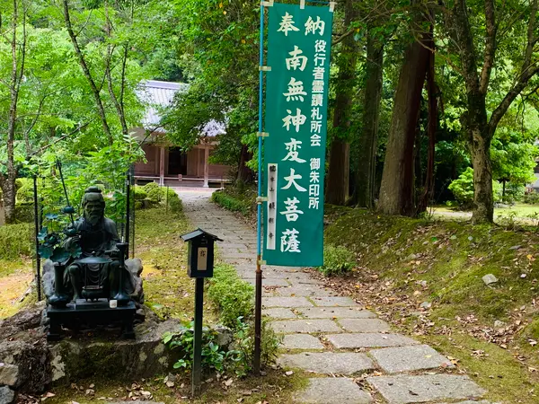 真如三昧耶堂