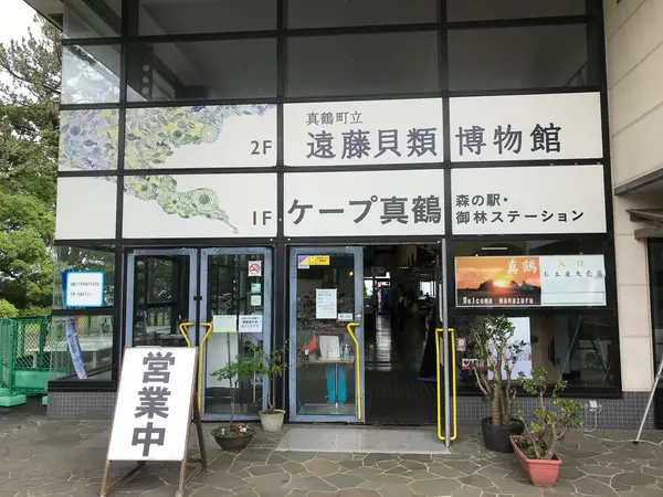 あ〜、死ぬか思ったw