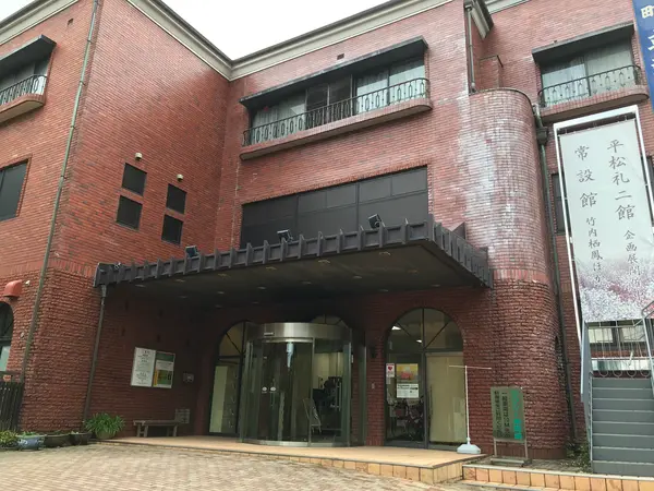 湯河原美術館