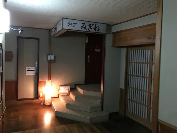 旅館といえば？