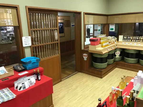売店