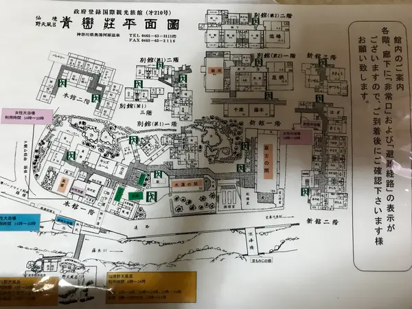 館内案内図