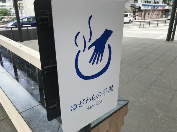 看板の感じだと？
