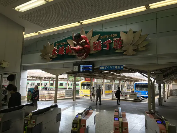 小田原駅到着〜