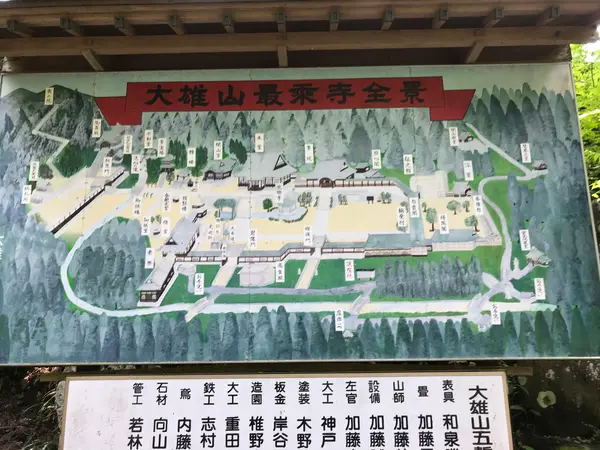 全体図　ど〜ん