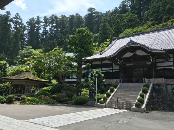 で〜ん