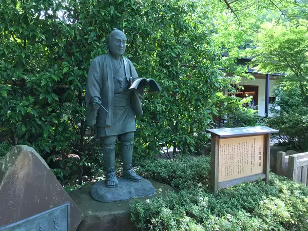 二宮尊徳翁の像