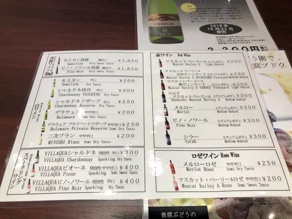 スポット内のおすすめ