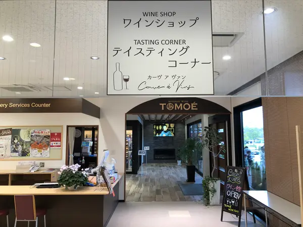 スポット内のおすすめ