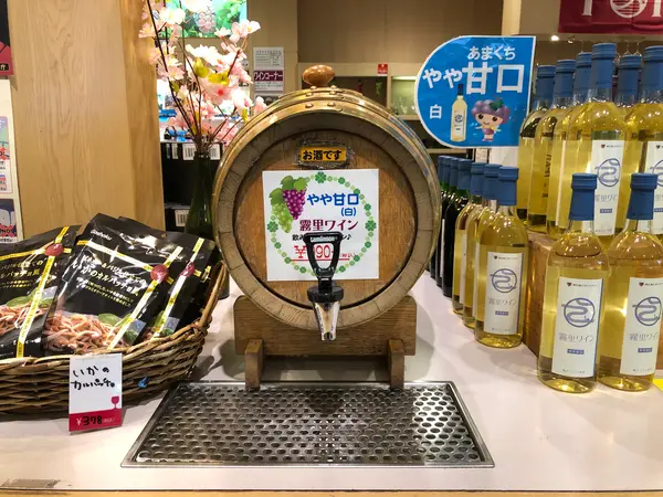 スポット内のおすすめ