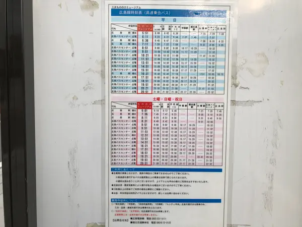 スポット内のおすすめ