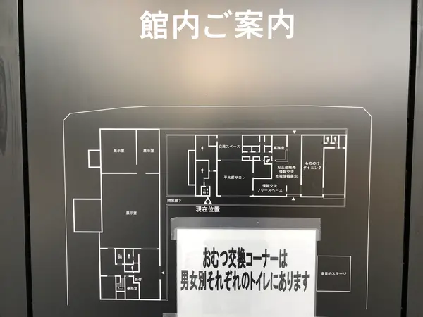 スポット内のおすすめ