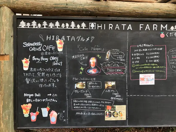 スポット内のおすすめ