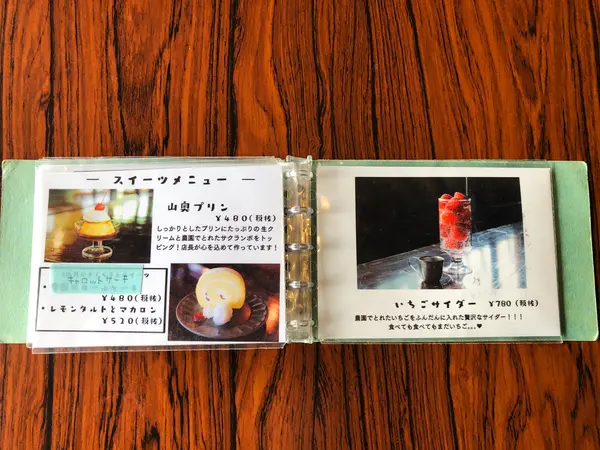 スポット内のおすすめ