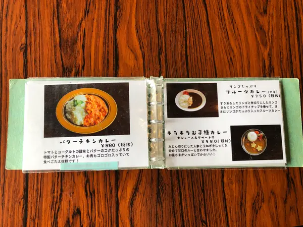 スポット内のおすすめ