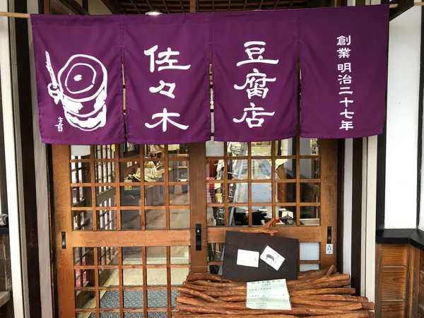 スポット内のおすすめ
