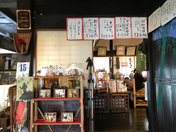 スポット内のおすすめ