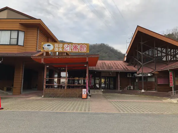 スポット内のおすすめ
