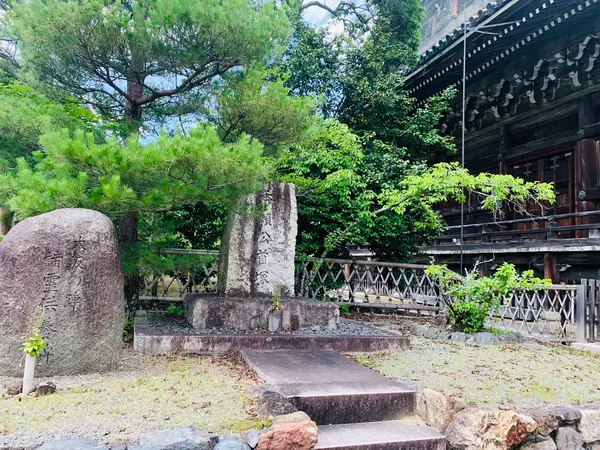 豊臣秀頼公の首塚