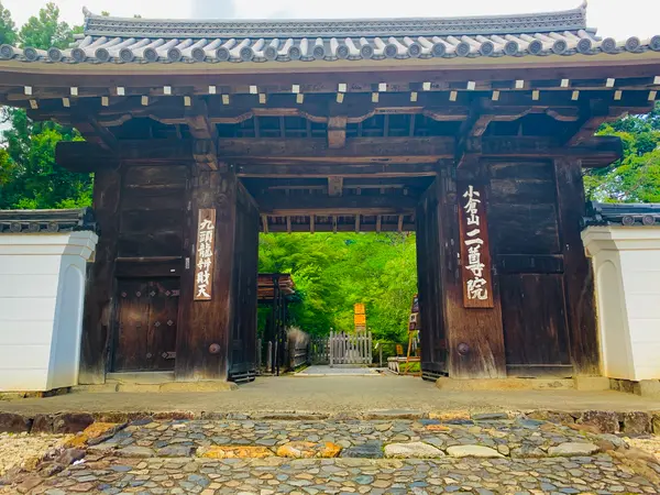 総門  (京都市指定文化財)