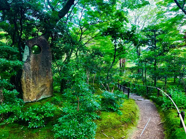 定家山荘跡  石碑