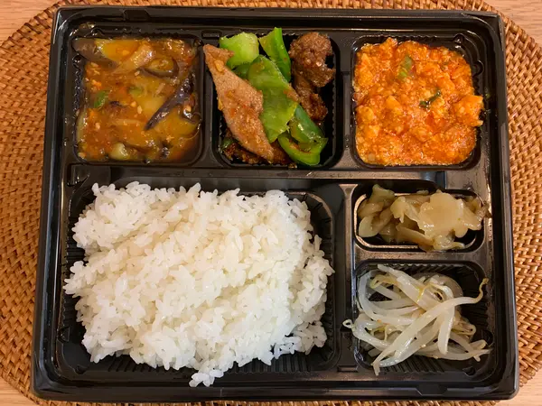日替わり三種弁当